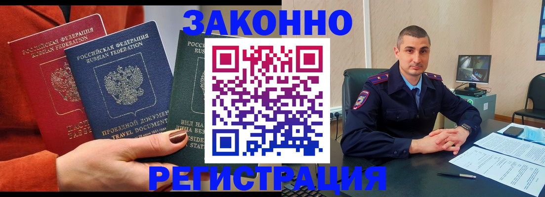 регистрация для дет. сада в Азове